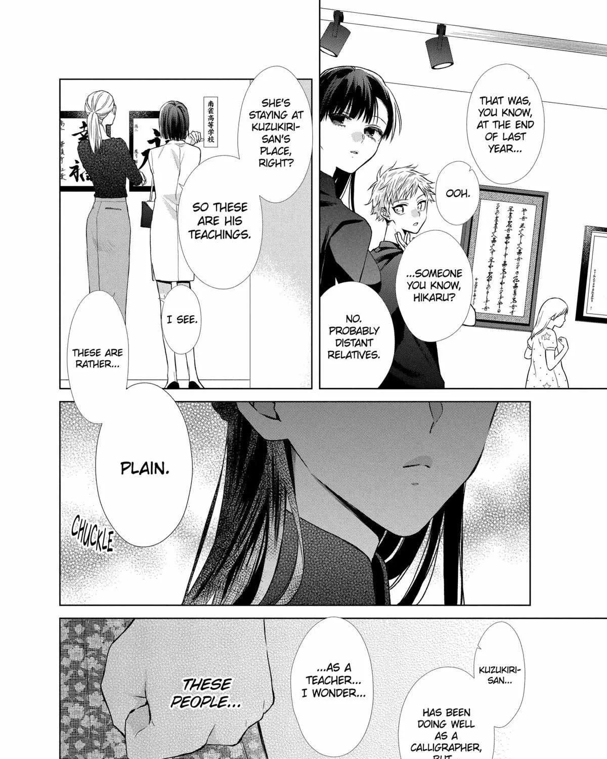 Suenaga Yoroshiku Onegaishimasu Chapter 36 page 17 - 