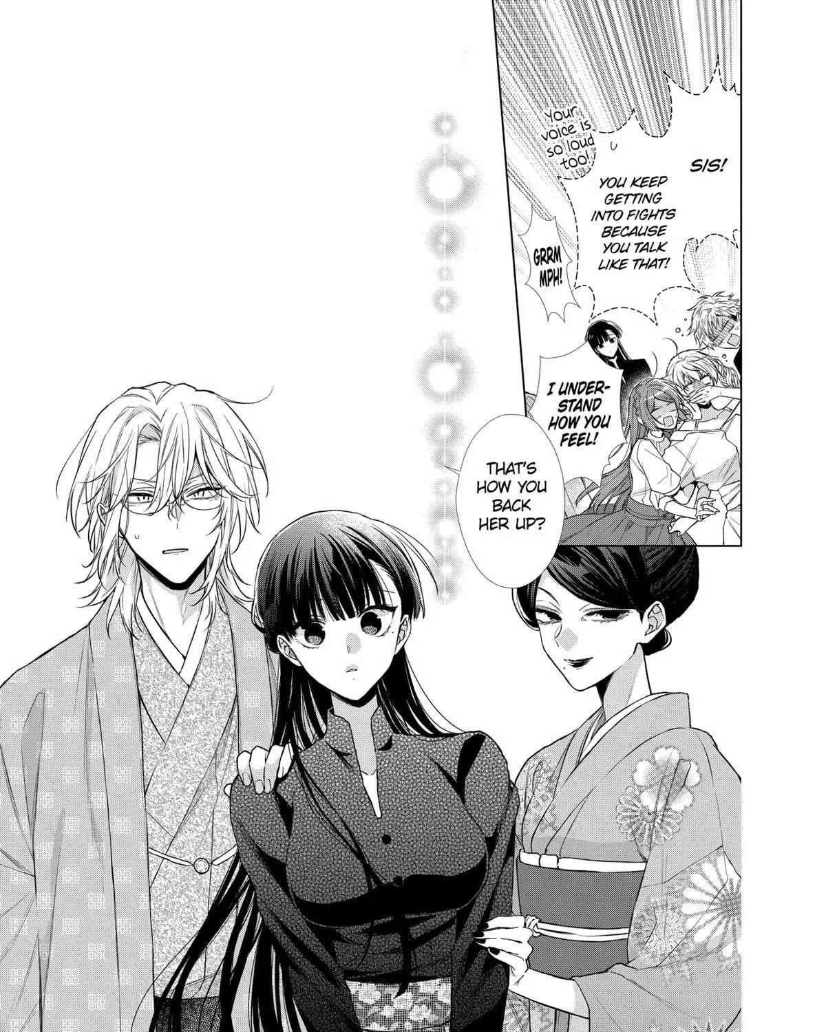 Suenaga Yoroshiku Onegaishimasu Chapter 36 page 23 - 