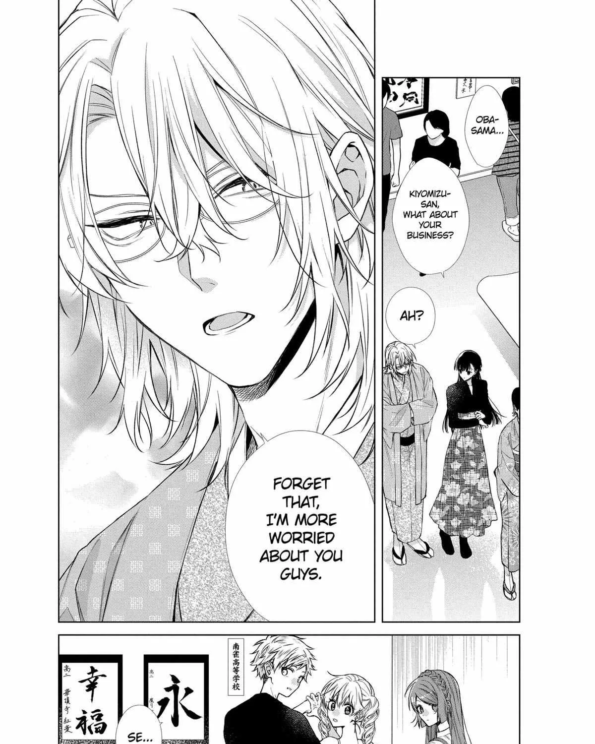 Suenaga Yoroshiku Onegaishimasu Chapter 36 page 25 - 