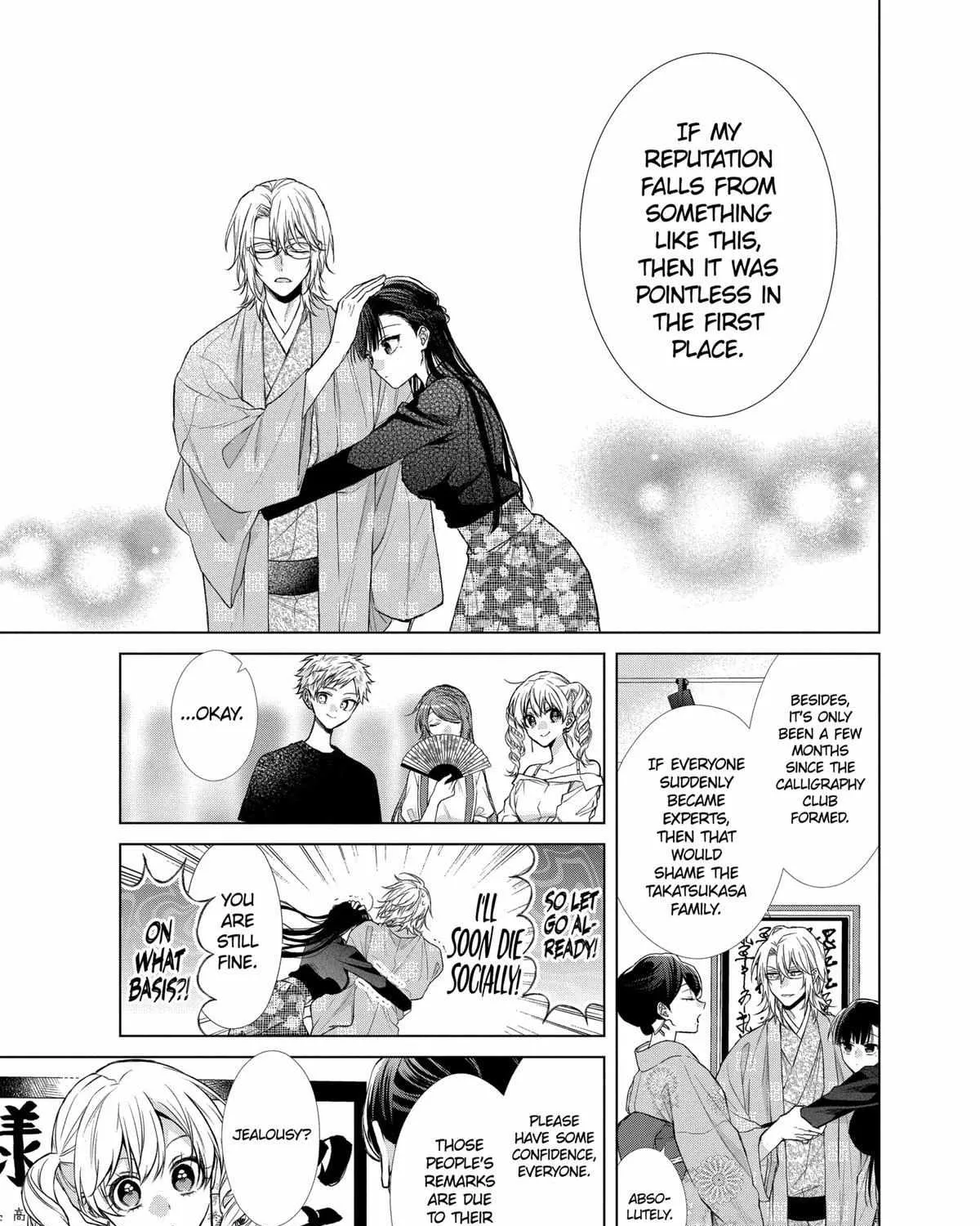 Suenaga Yoroshiku Onegaishimasu Chapter 36 page 31 - 