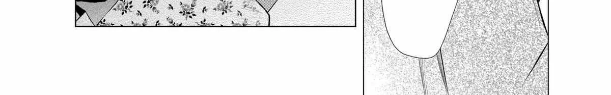 Suenaga Yoroshiku Onegaishimasu Chapter 36 page 57 - 