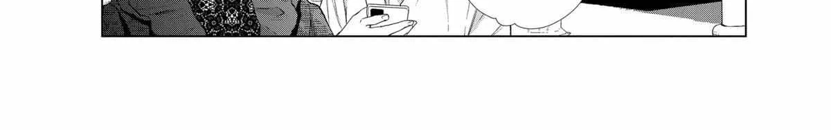 Suenaga Yoroshiku Onegaishimasu Chapter 37 page 13 - 