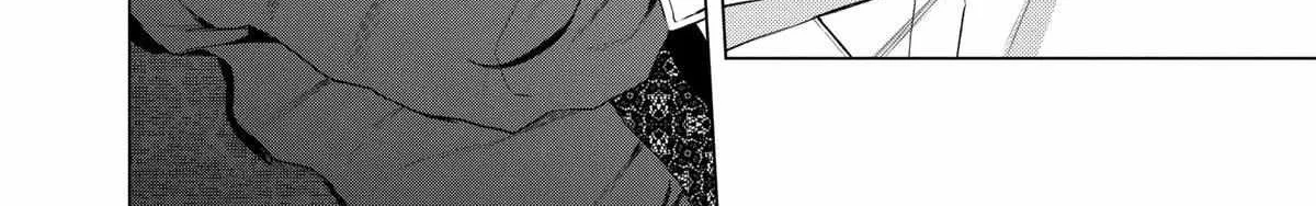 Suenaga Yoroshiku Onegaishimasu Chapter 37 page 15 - 