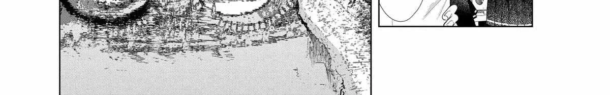 Suenaga Yoroshiku Onegaishimasu Chapter 37 page 23 - 