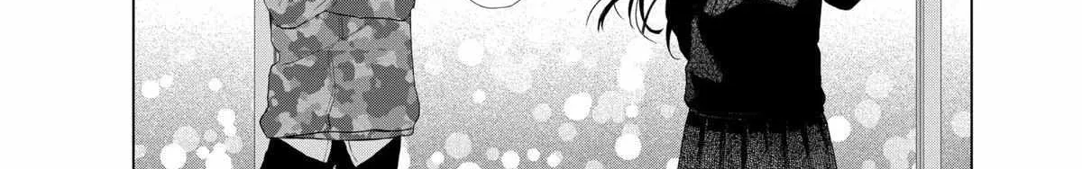 Suenaga Yoroshiku Onegaishimasu Chapter 37 page 42 - 