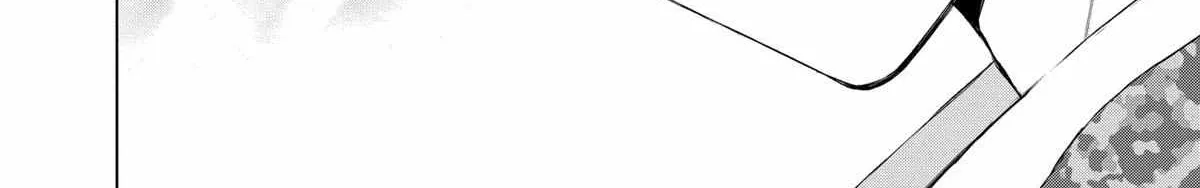 Suenaga Yoroshiku Onegaishimasu Chapter 37 page 45 - 