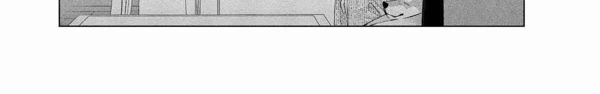 Suenaga Yoroshiku Onegaishimasu Chapter 37 page 53 - 