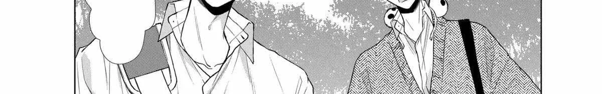 Suenaga Yoroshiku Onegaishimasu Chapter 37 page 9 - 