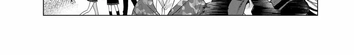 Suenaga Yoroshiku Onegaishimasu Chapter 38 page 13 - 