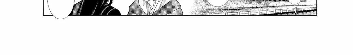 Suenaga Yoroshiku Onegaishimasu Chapter 38 page 17 - 