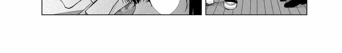Suenaga Yoroshiku Onegaishimasu Chapter 38 page 21 - 