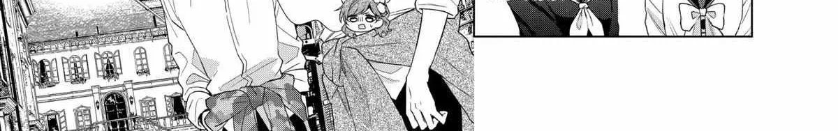 Suenaga Yoroshiku Onegaishimasu Chapter 38 page 29 - 