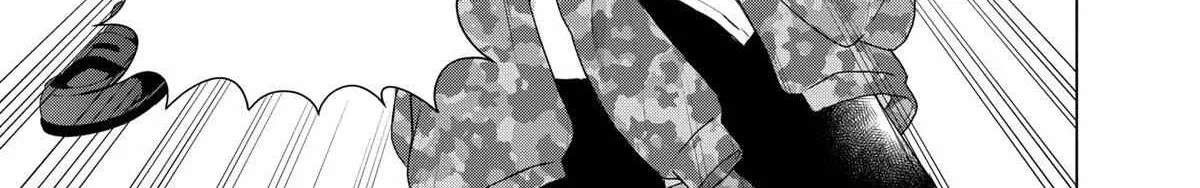 Suenaga Yoroshiku Onegaishimasu Chapter 38 page 37 - 