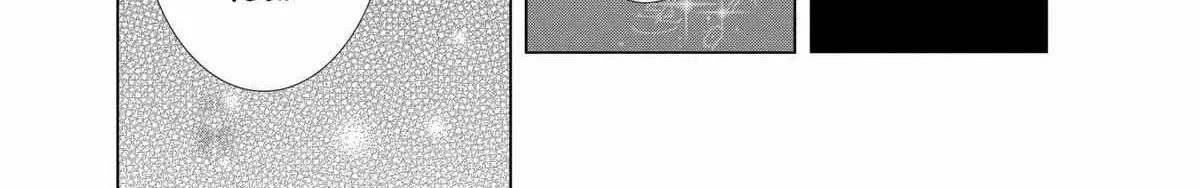 Suenaga Yoroshiku Onegaishimasu Chapter 38 page 47 - 