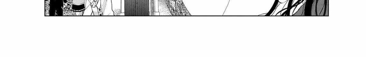 Suenaga Yoroshiku Onegaishimasu Chapter 38 page 9 - 