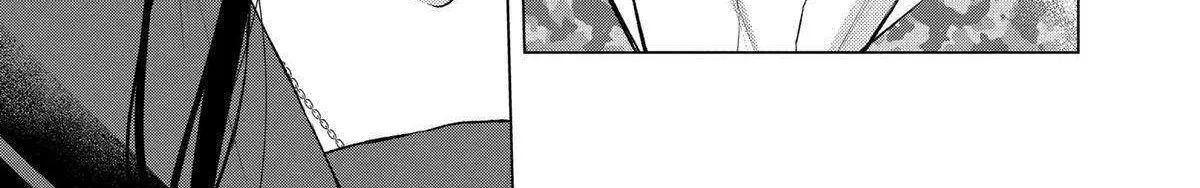 Suenaga Yoroshiku Onegaishimasu Chapter 39 page 20 - 