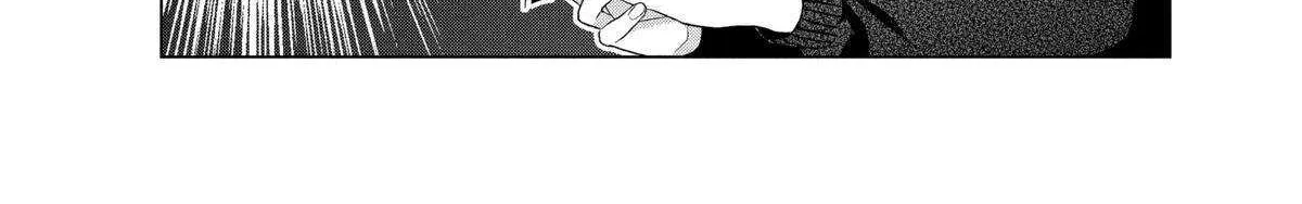 Suenaga Yoroshiku Onegaishimasu Chapter 39 page 24 - 