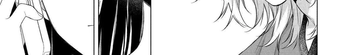 Suenaga Yoroshiku Onegaishimasu Chapter 39 page 48 - 