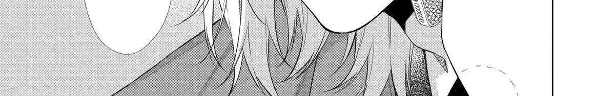 Suenaga Yoroshiku Onegaishimasu Chapter 39 page 52 - 