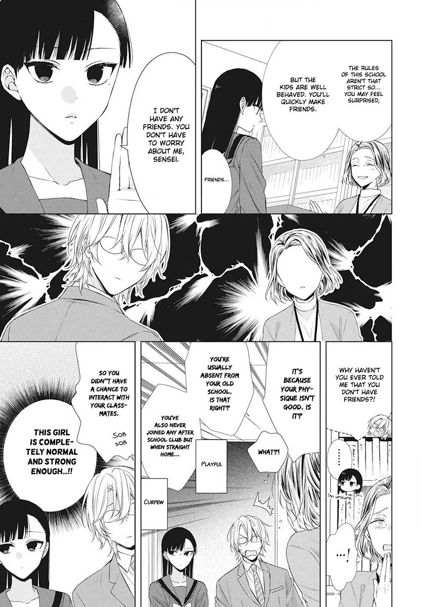 Suenaga Yoroshiku Onegaishimasu Chapter 4 page 11 - 