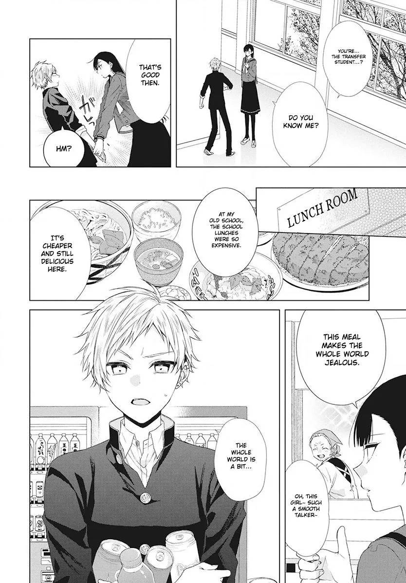 Suenaga Yoroshiku Onegaishimasu Chapter 4 page 14 - 