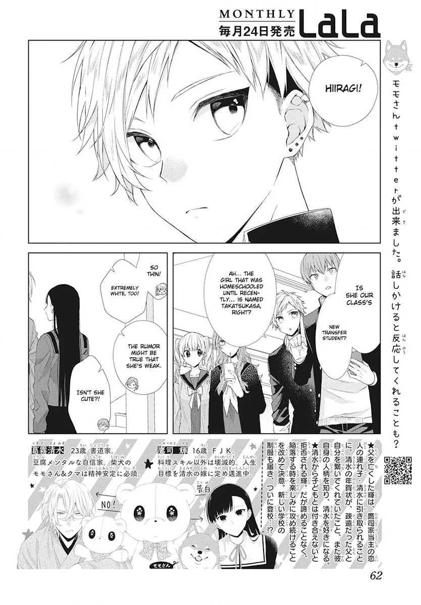 Suenaga Yoroshiku Onegaishimasu Chapter 4 page 4 - 