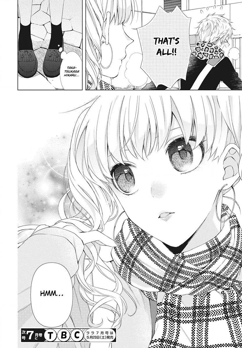 Suenaga Yoroshiku Onegaishimasu Chapter 4 page 31 - 