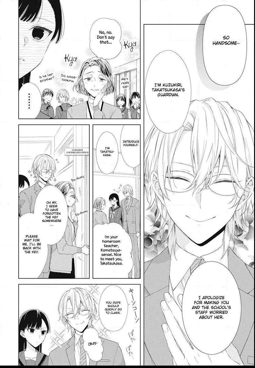 Suenaga Yoroshiku Onegaishimasu Chapter 4 page 6 - 
