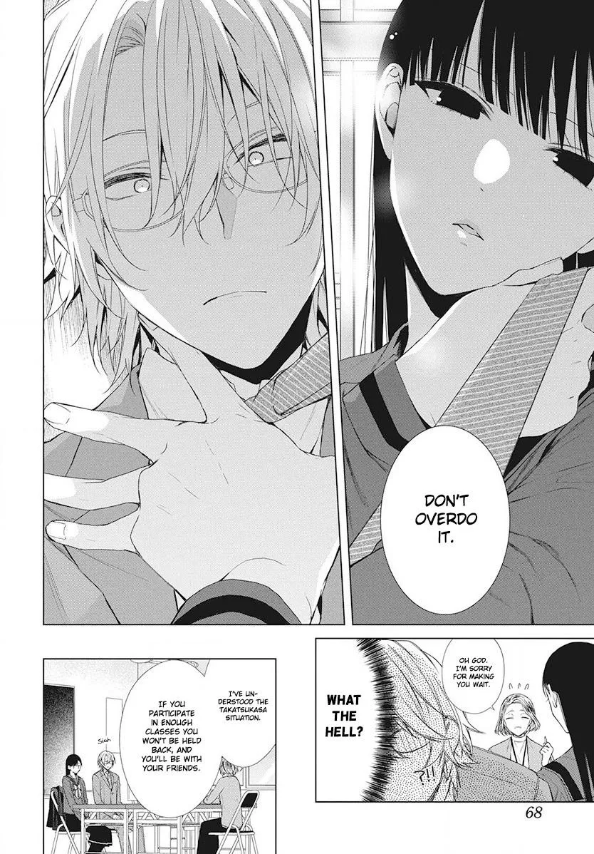 Suenaga Yoroshiku Onegaishimasu Chapter 4 page 10 - 