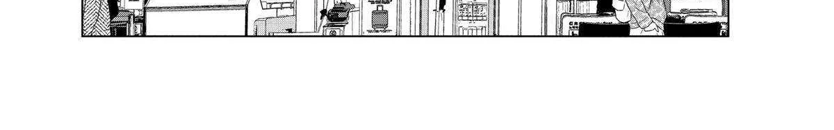 Suenaga Yoroshiku Onegaishimasu Chapter 40 page 23 - 