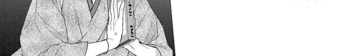 Suenaga Yoroshiku Onegaishimasu Chapter 40 page 25 - 