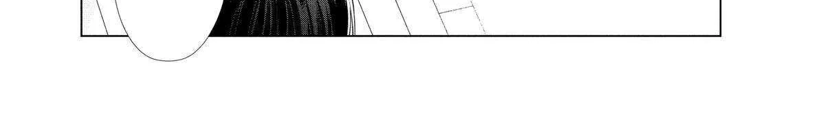 Suenaga Yoroshiku Onegaishimasu Chapter 40 page 33 - 