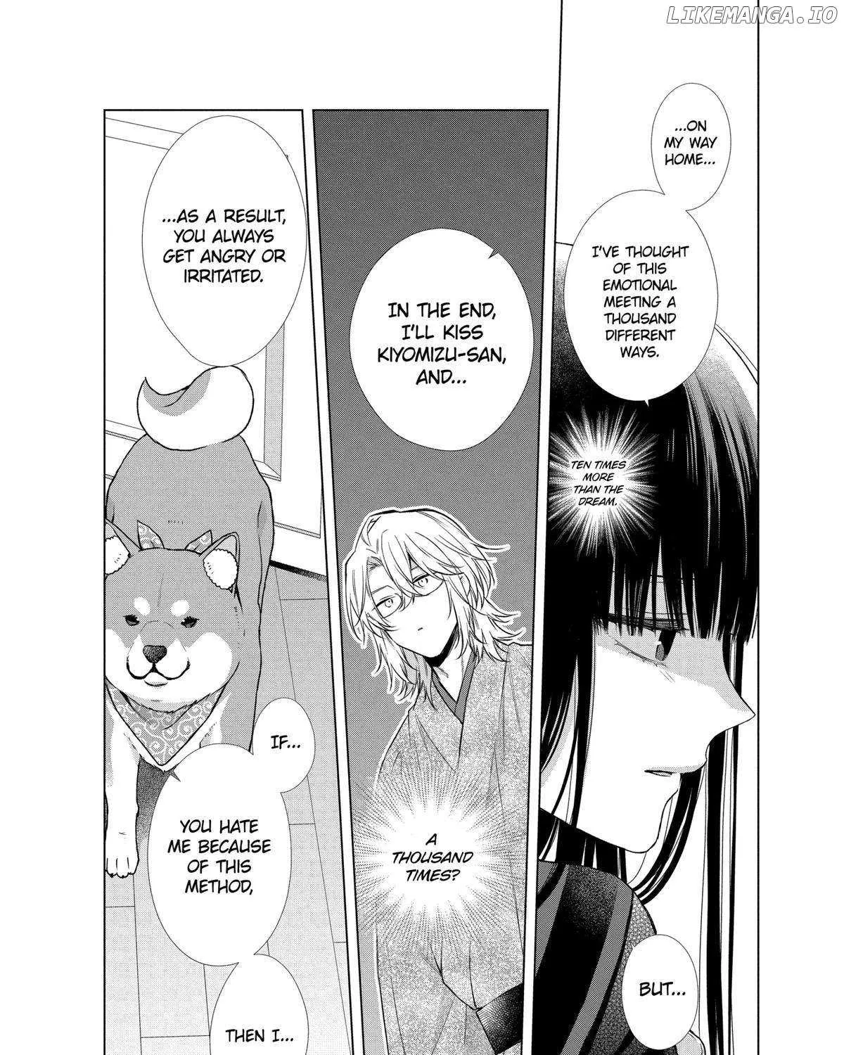Suenaga Yoroshiku Onegaishimasu Chapter 40 page 42 - 