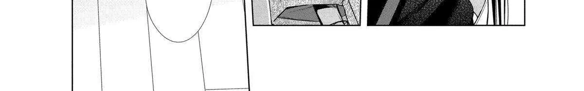 Suenaga Yoroshiku Onegaishimasu Chapter 40 page 43 - 