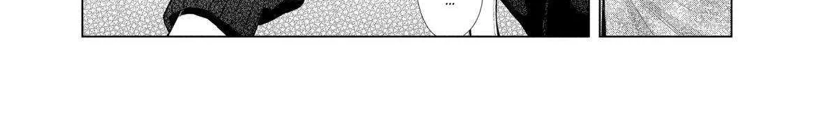 Suenaga Yoroshiku Onegaishimasu Chapter 40 page 45 - 