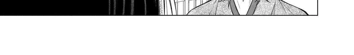 Suenaga Yoroshiku Onegaishimasu Chapter 40 page 53 - 