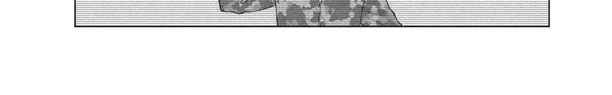 Suenaga Yoroshiku Onegaishimasu Chapter 40 page 57 - 