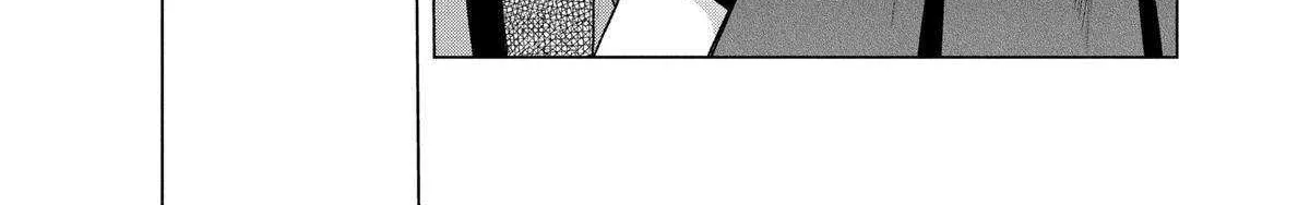 Suenaga Yoroshiku Onegaishimasu Chapter 41 page 16 - 