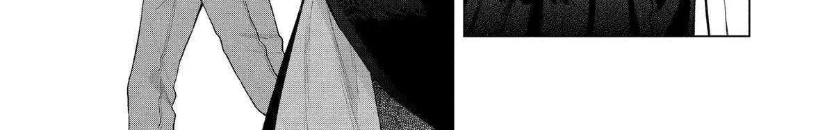 Suenaga Yoroshiku Onegaishimasu Chapter 41 page 20 - 