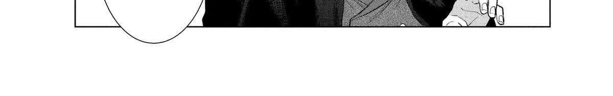 Suenaga Yoroshiku Onegaishimasu Chapter 41 page 24 - 