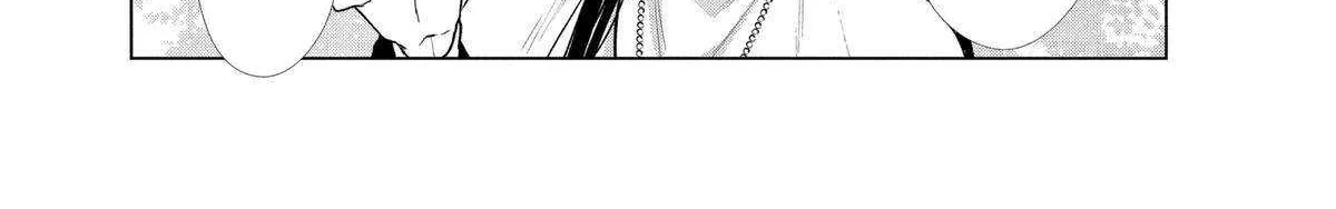 Suenaga Yoroshiku Onegaishimasu Chapter 41 page 48 - 