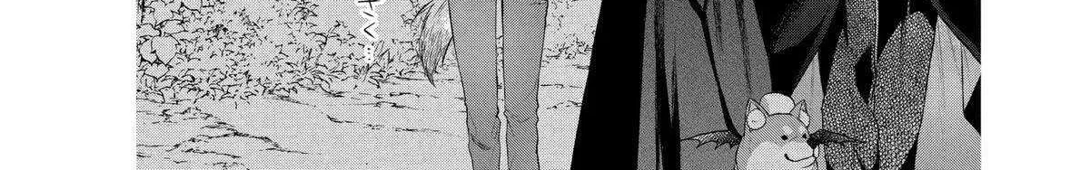Suenaga Yoroshiku Onegaishimasu Chapter 41 page 58 - 