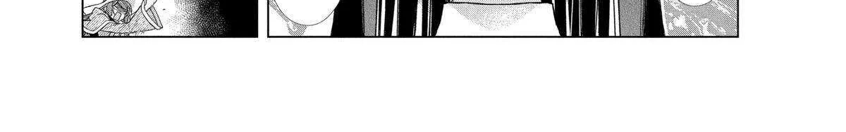 Suenaga Yoroshiku Onegaishimasu Chapter 41 page 60 - 
