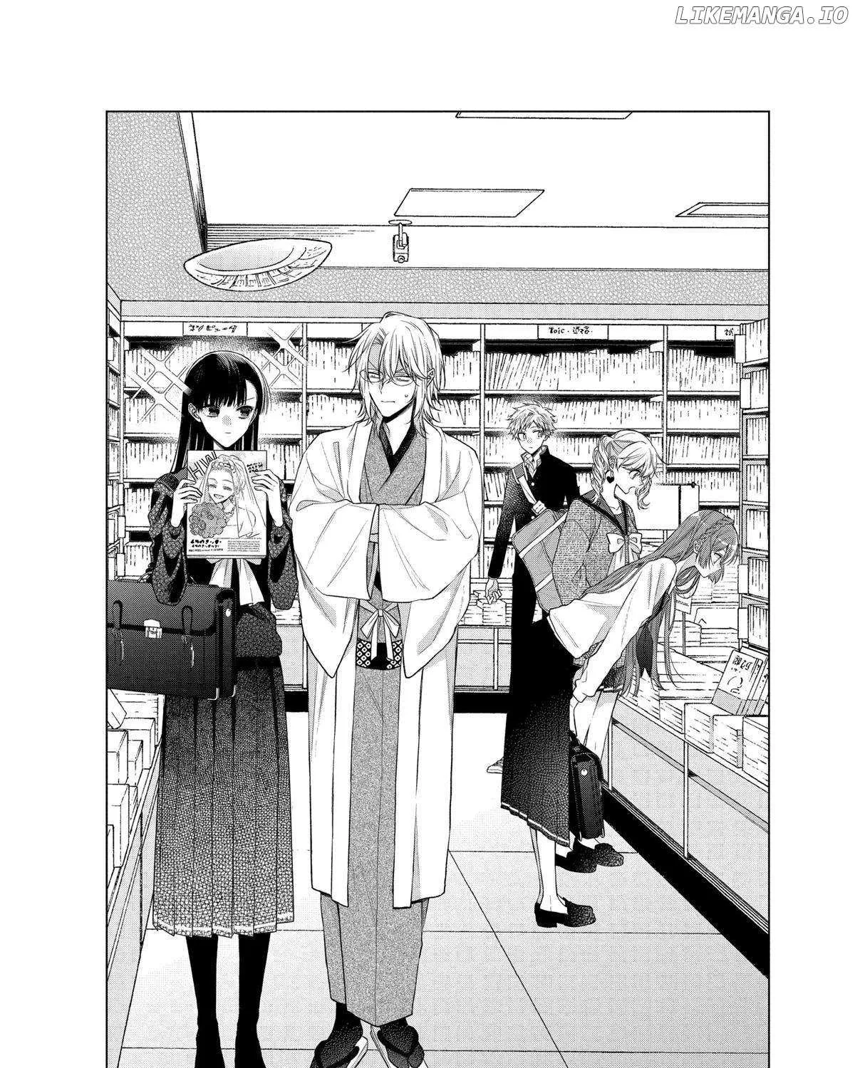Suenaga Yoroshiku Onegaishimasu Chapter 42 page 1 - 
