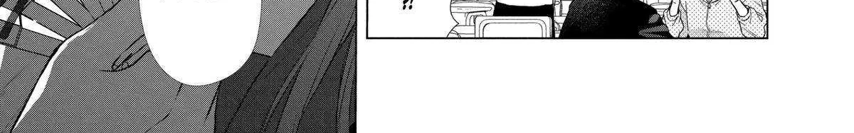 Suenaga Yoroshiku Onegaishimasu Chapter 42 page 16 - 