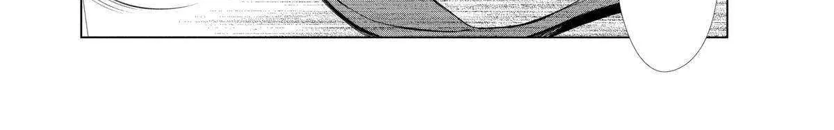 Suenaga Yoroshiku Onegaishimasu Chapter 42 page 18 - 