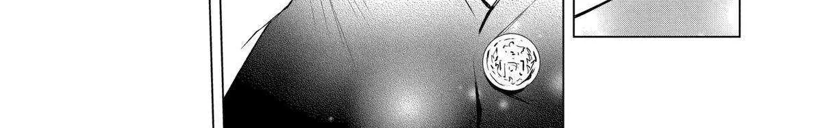 Suenaga Yoroshiku Onegaishimasu Chapter 42 page 28 - 