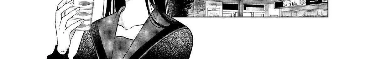 Suenaga Yoroshiku Onegaishimasu Chapter 42 page 30 - 