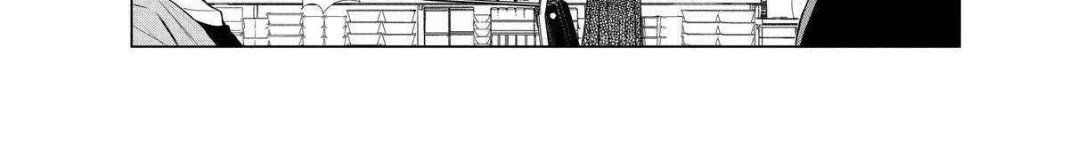 Suenaga Yoroshiku Onegaishimasu Chapter 42 page 32 - 
