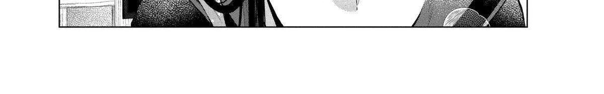 Suenaga Yoroshiku Onegaishimasu Chapter 42 page 50 - 